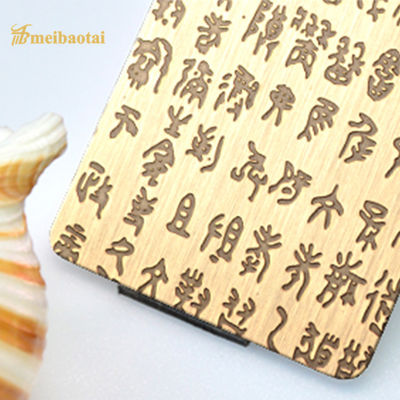 Prezzo buono Gli ss incisi specchio dorato placcano incidere del piatto di acciaio inossidabile di Aisi 304 in linea