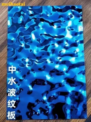 4*8ft Blue Mirror Acciaio inossidabile Acqua Ripple Sheet Decorativa Parete, Quadrato, Coppa