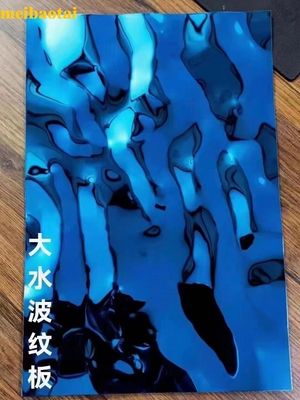 Prezzo buono Foglio di acciaio inossidabile a ondulazione d'acqua stampato per la decorazione artistica degli interni in linea