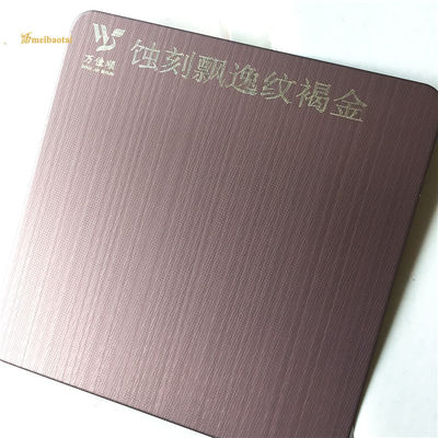 Pannello inciso in acciaio inossidabile 201 di colore marrone per la decorazione delle porte in dimensioni 1219x3048mm